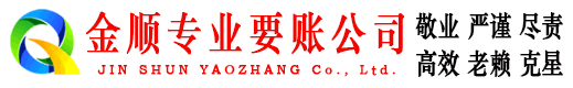 枞阳收账公司